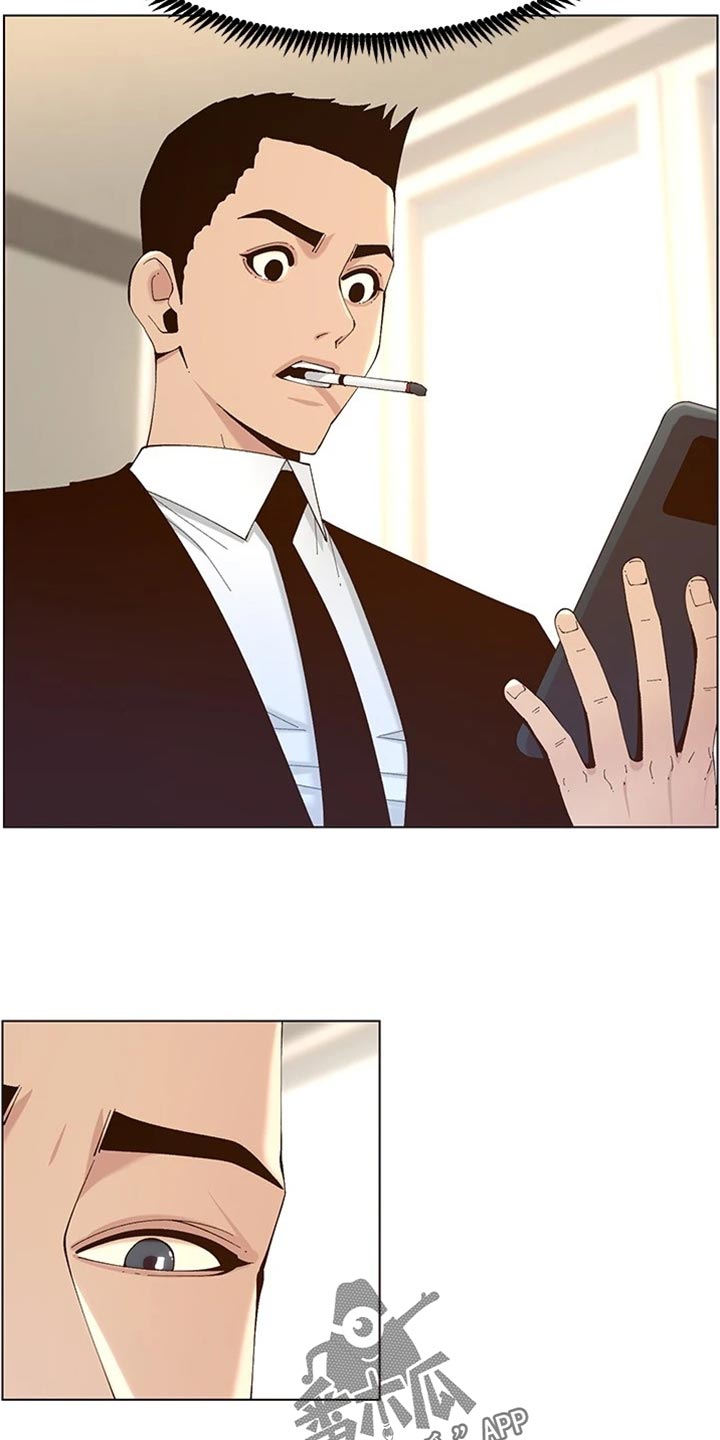 第234章：不敢恭维19