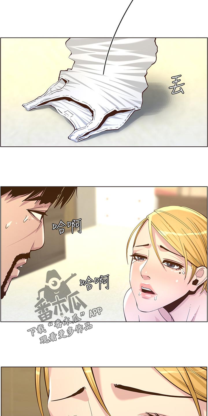 第168章：珍惜5