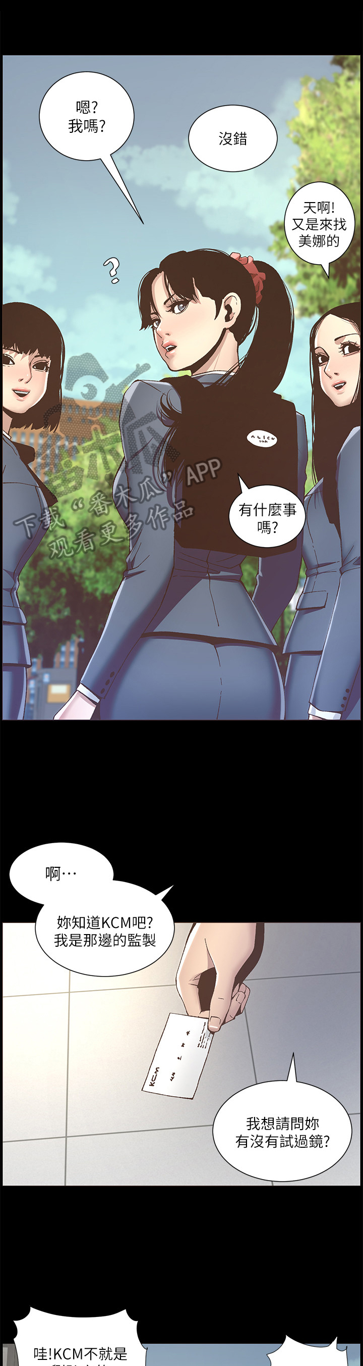 第25章：自傲9