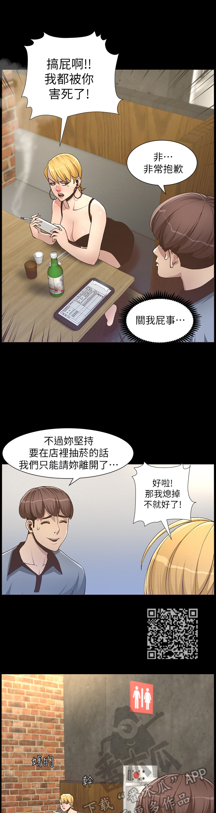 第42章：不满5