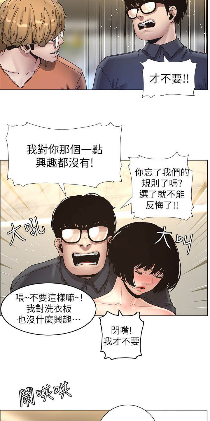 第66章：分赃现场12