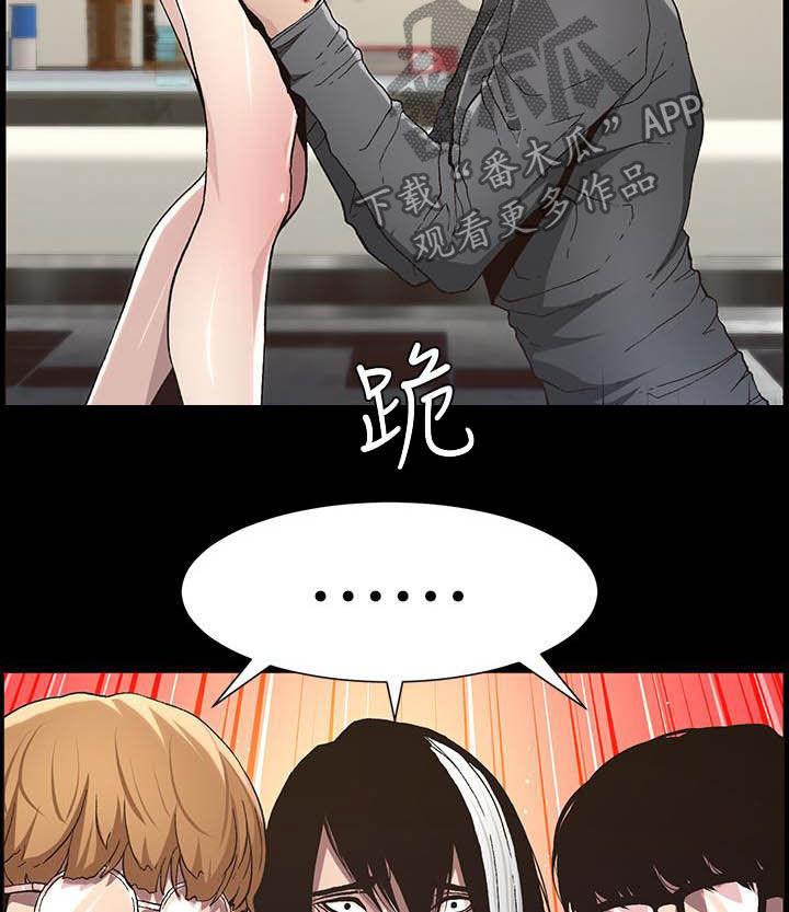 第72章：求饶13