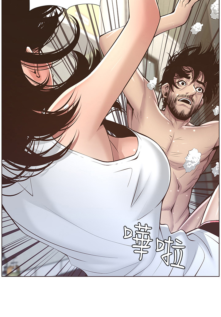 第16章：慌张4