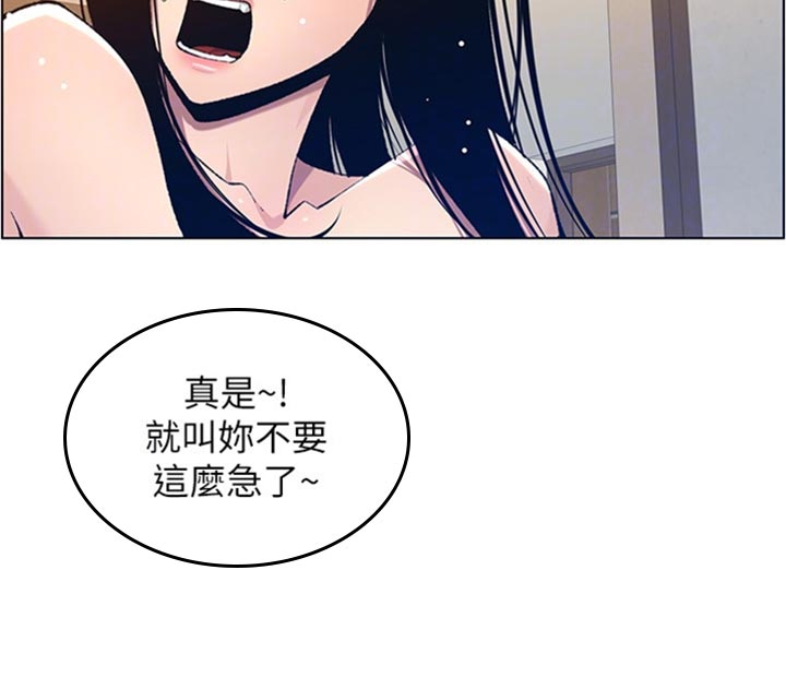 第208章：异于常人2