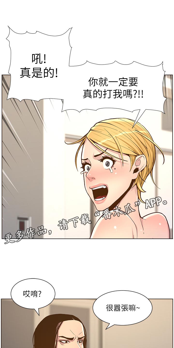 第150章：速战速决7