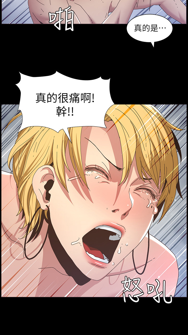 第45章：惩罚9