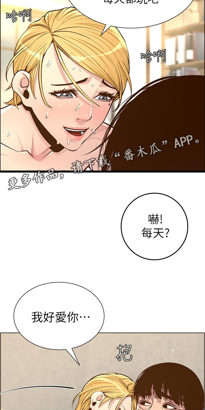 第169章：忘不掉10