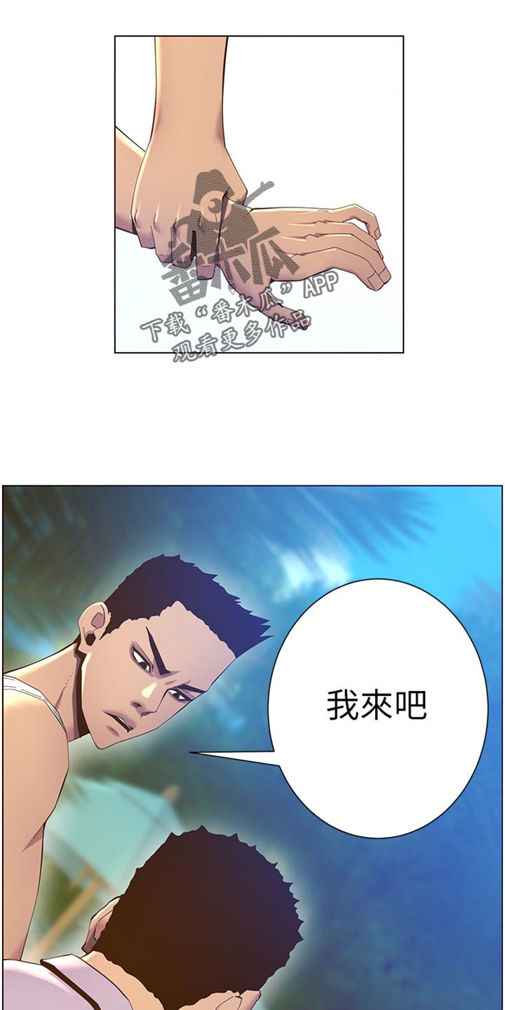 第184章：厌恶感10