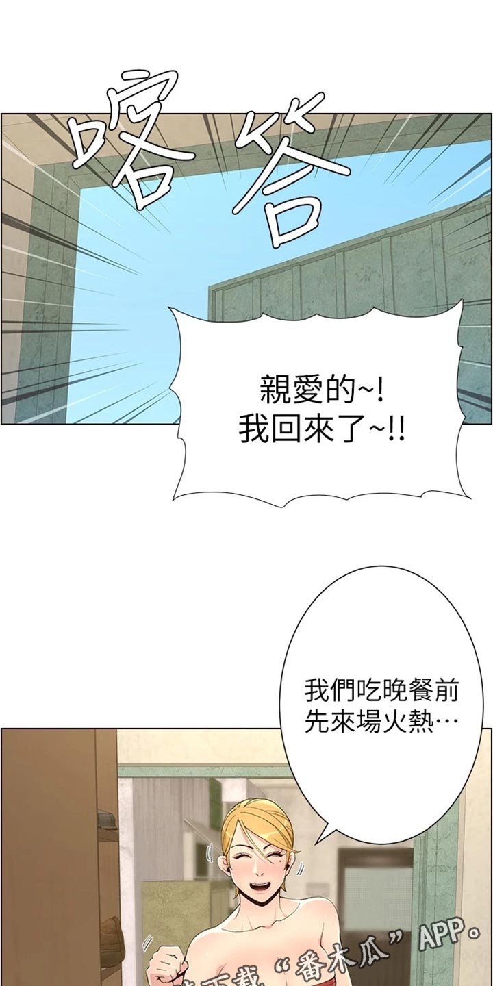 第219章：把柄0