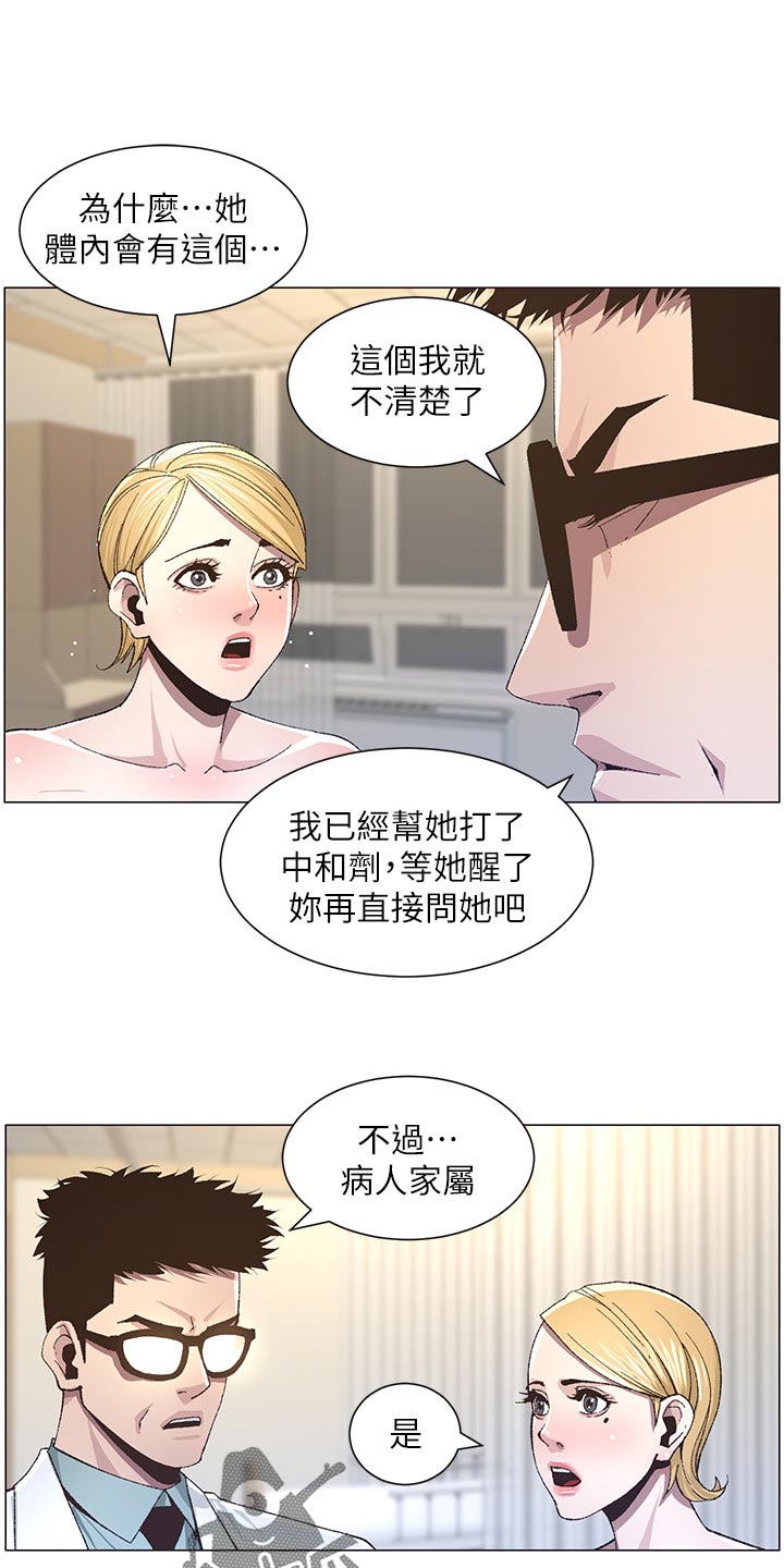 第84章：打招呼0