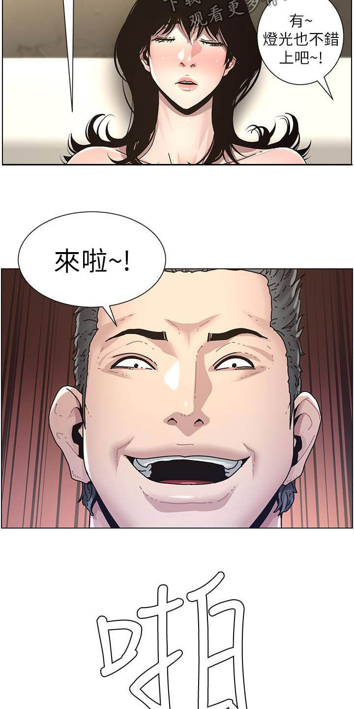 第69章：录影13
