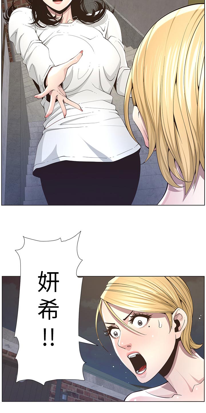 第86章：财路15