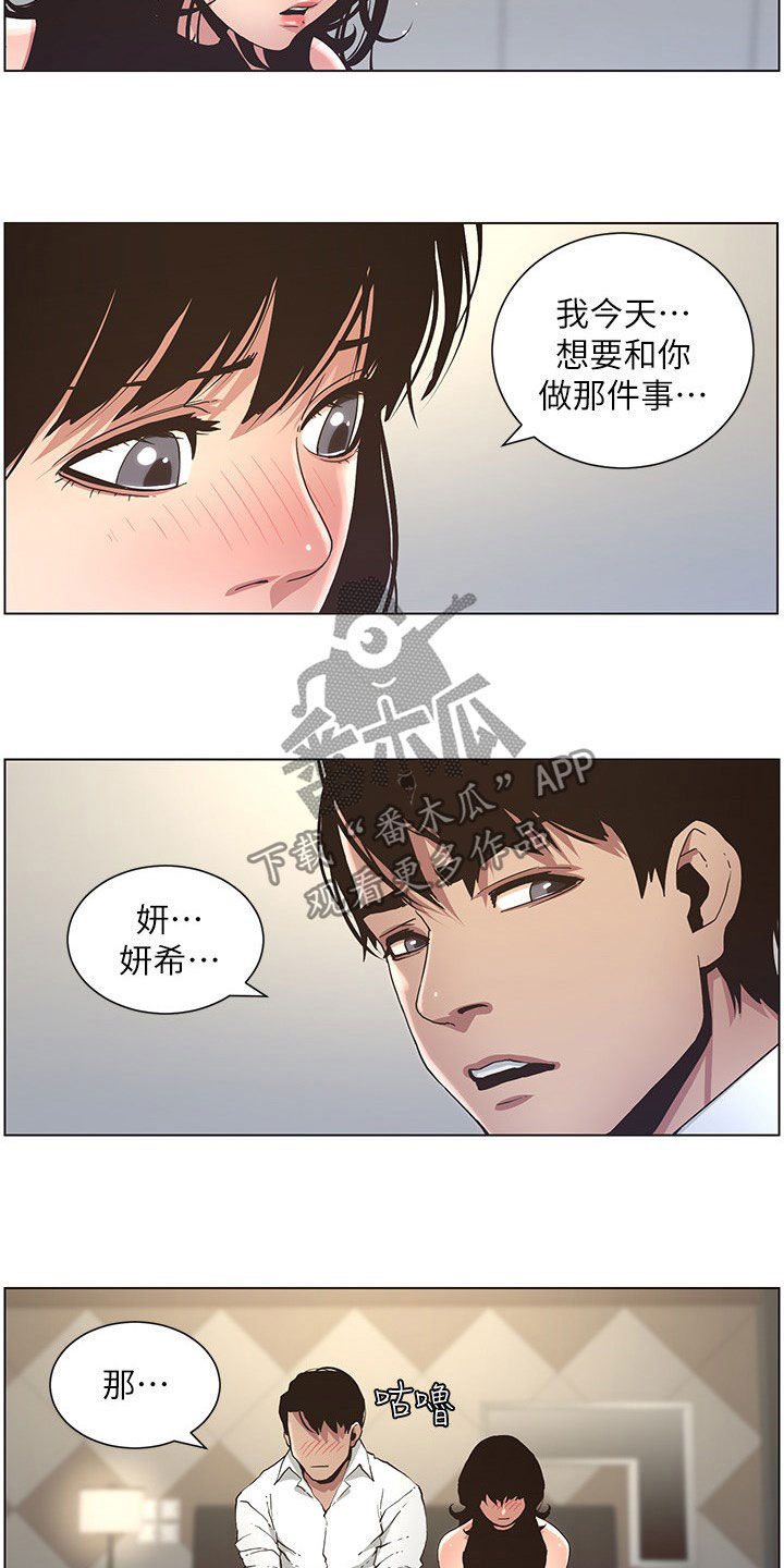 第56章：决定2