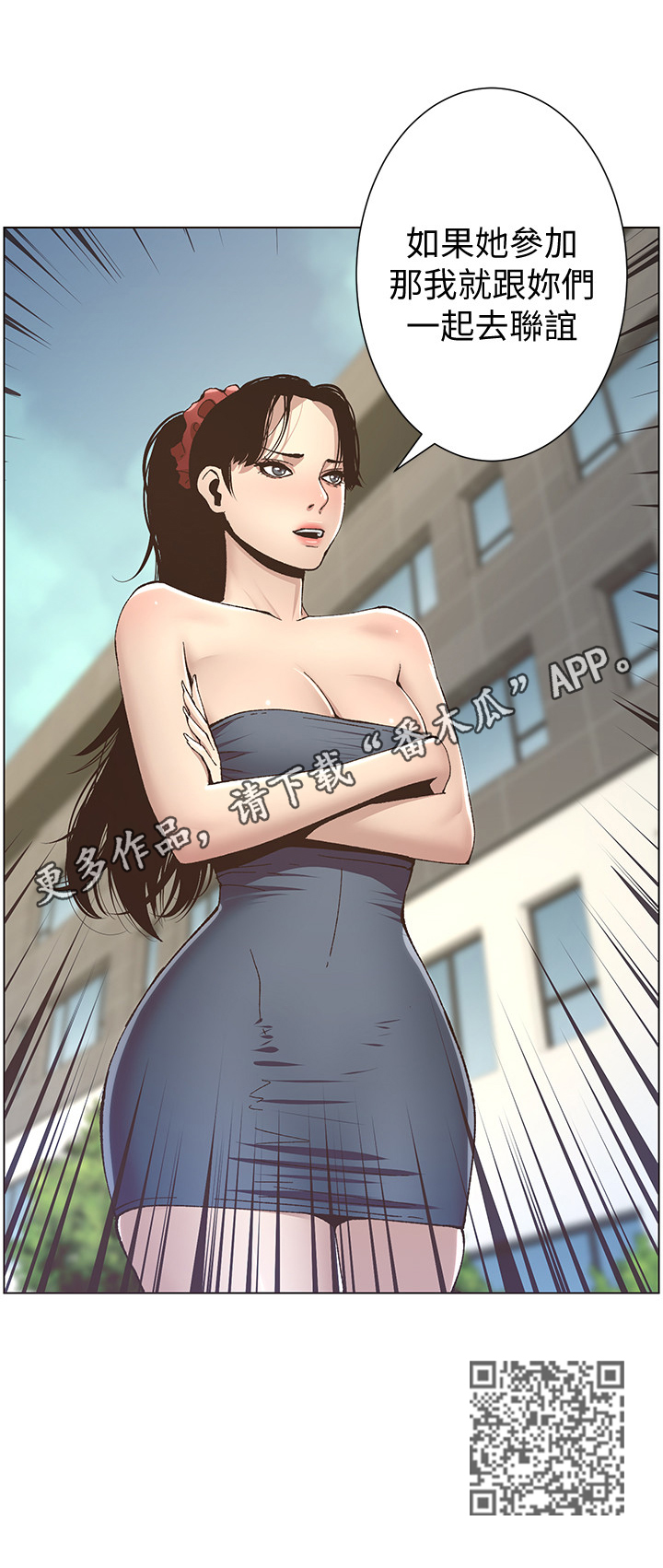 第26章：条件16