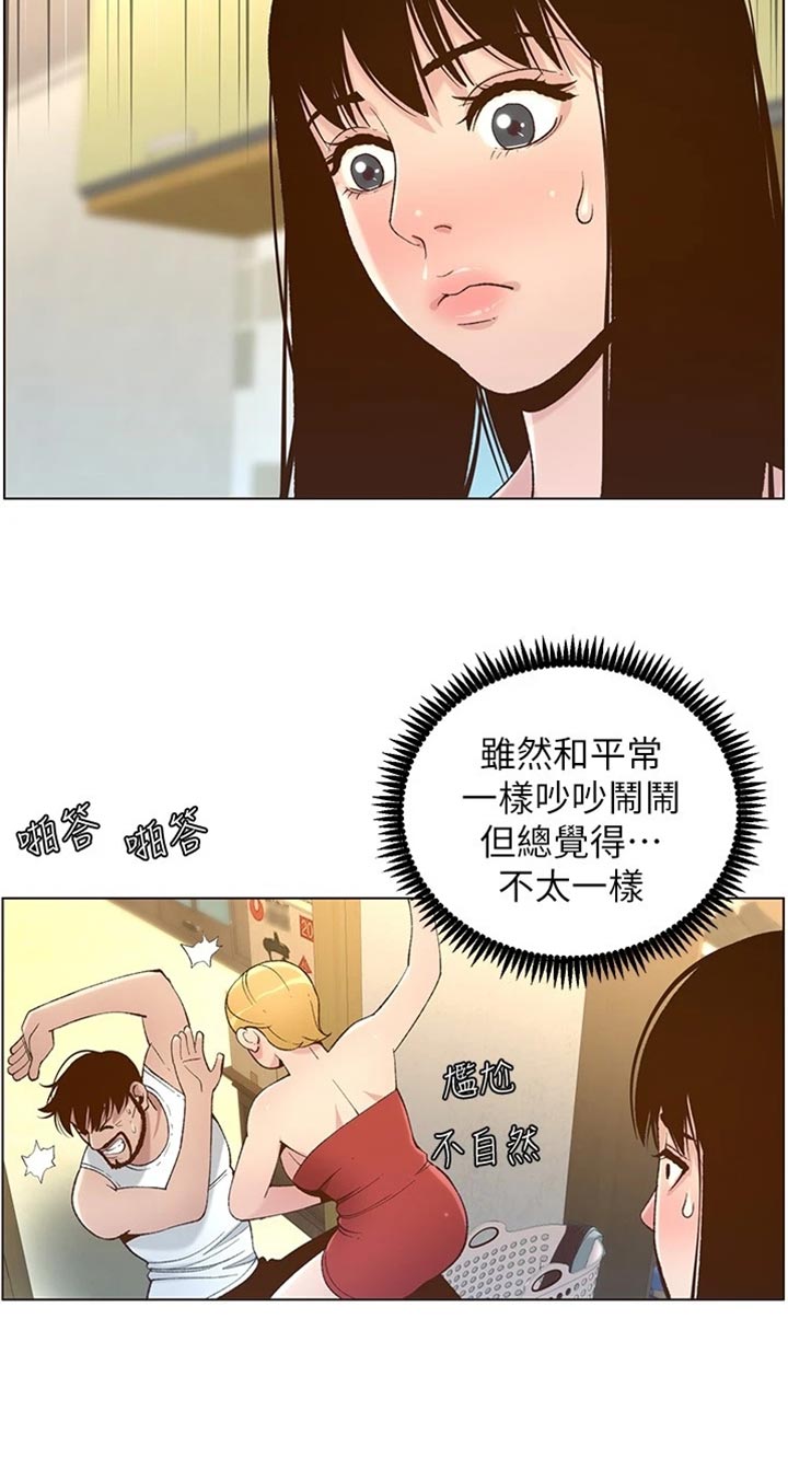 第219章：把柄12