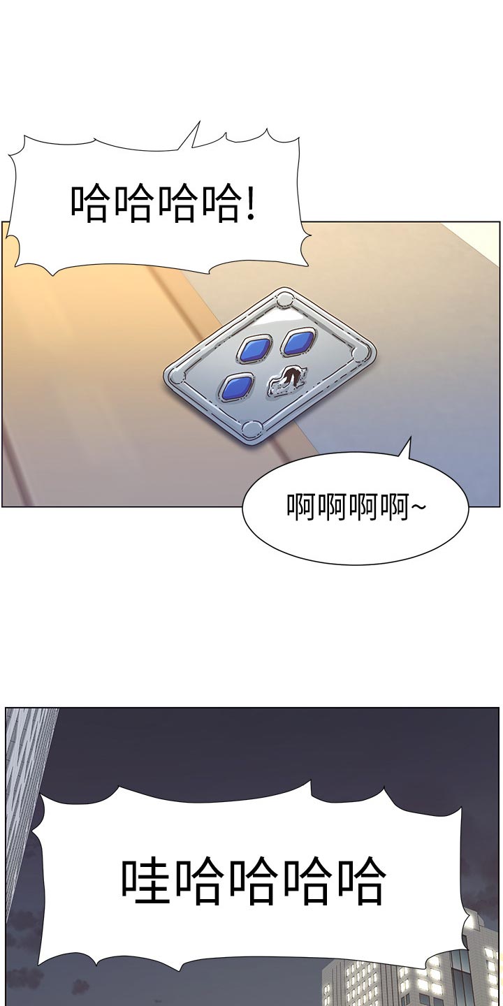 第86章：财路2