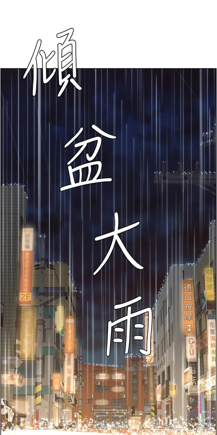 第235章：坦白一切24