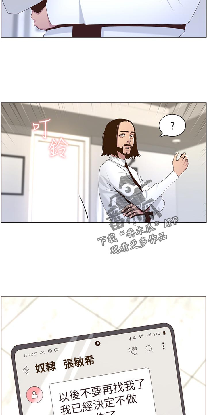 第180章：大海！10