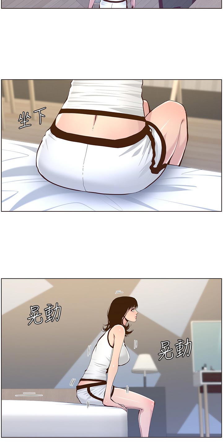 第149章：迟到的惩罚17