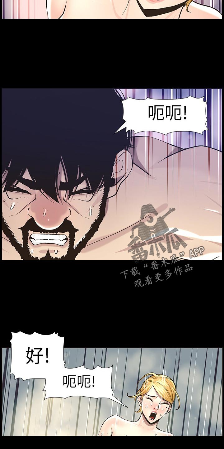第114章：偷溜失败5