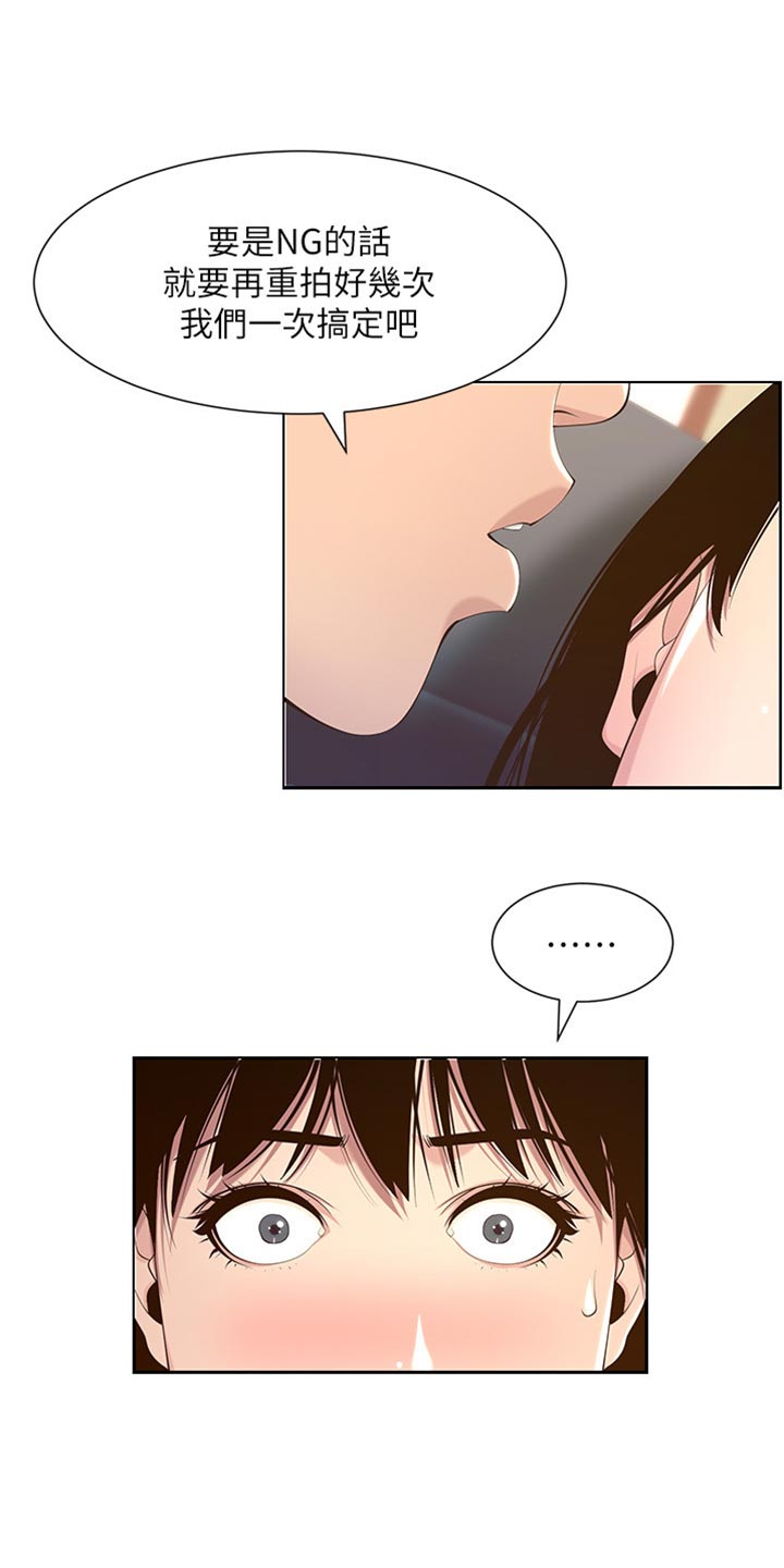 第213章：带领4