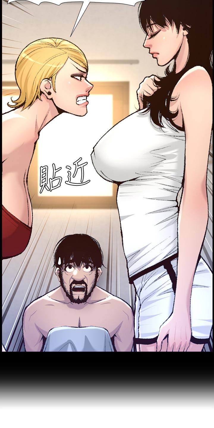 第149章：迟到的惩罚22