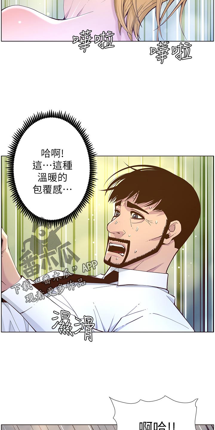第146章：豁出去了6