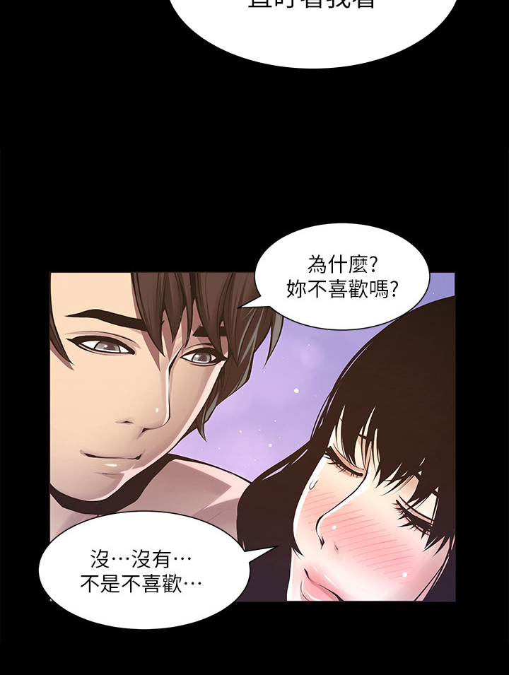 第7章：美梦5
