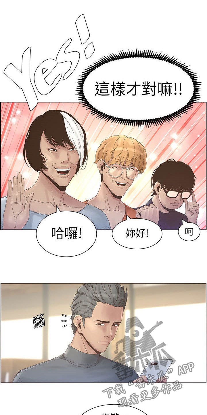 第63章：焦点6
