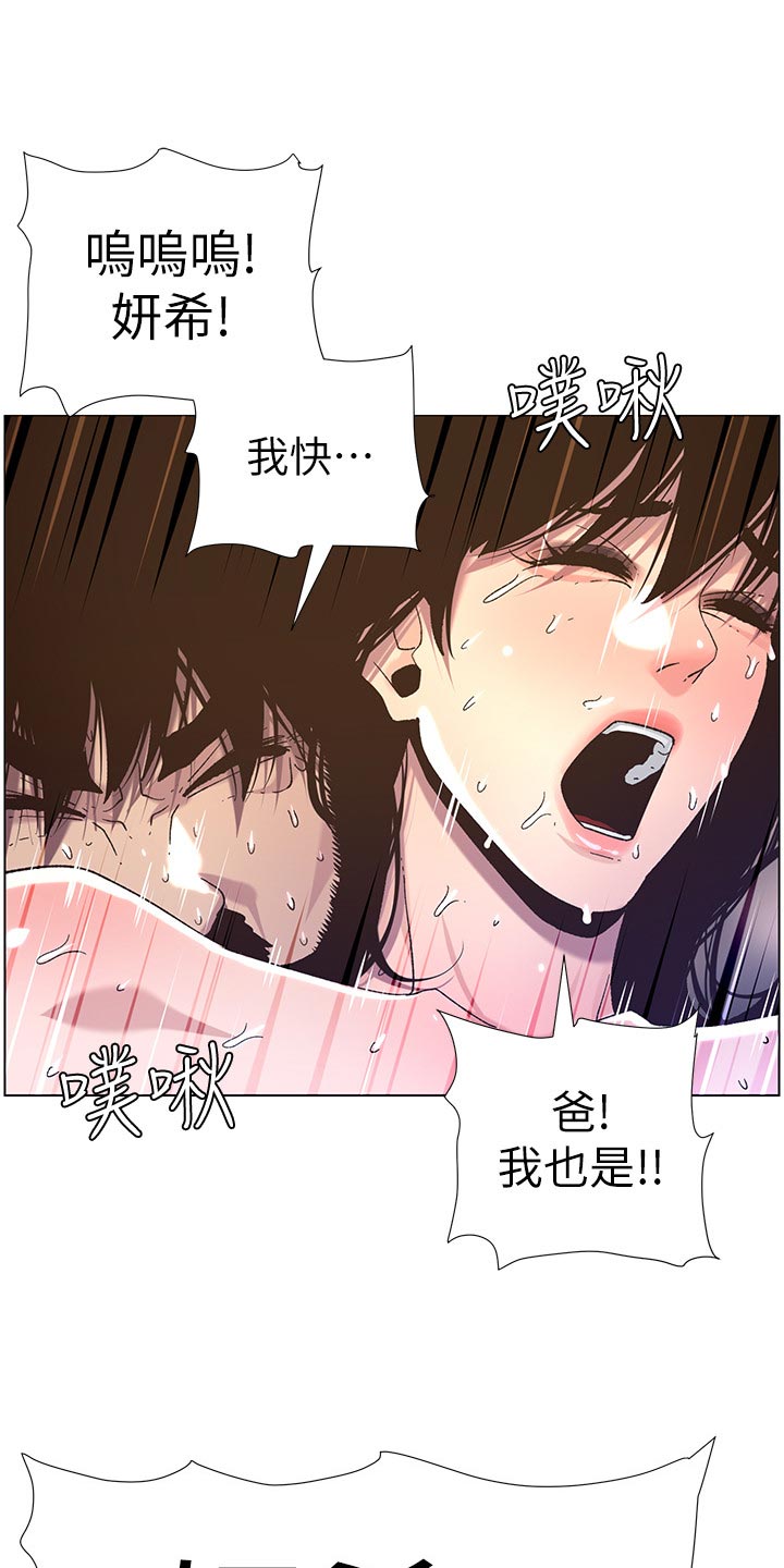 第132章：没办法24