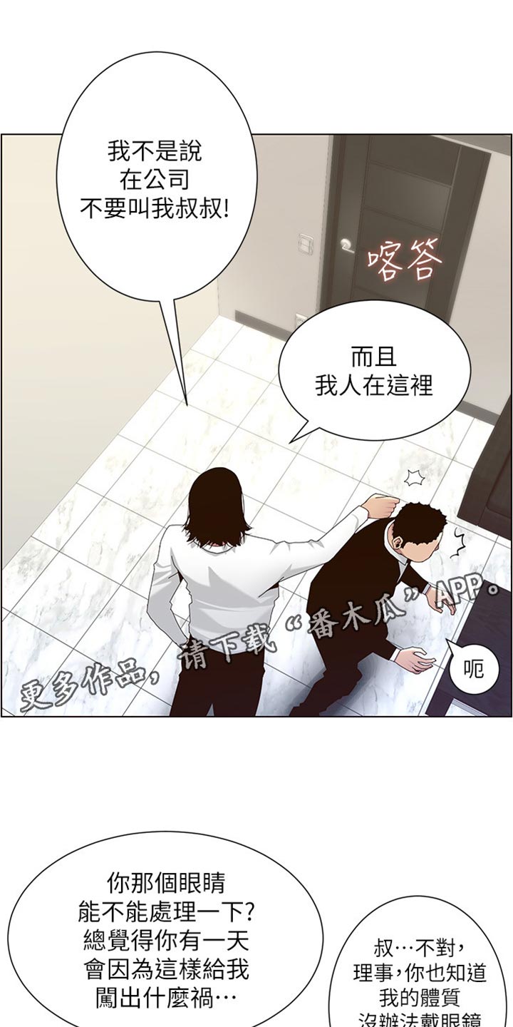 第180章：大海！0