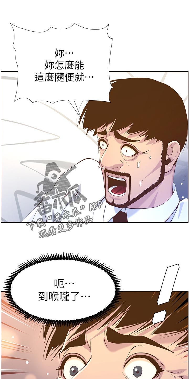第145章：不能心软13