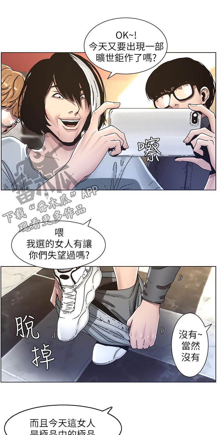 第69章：录影11