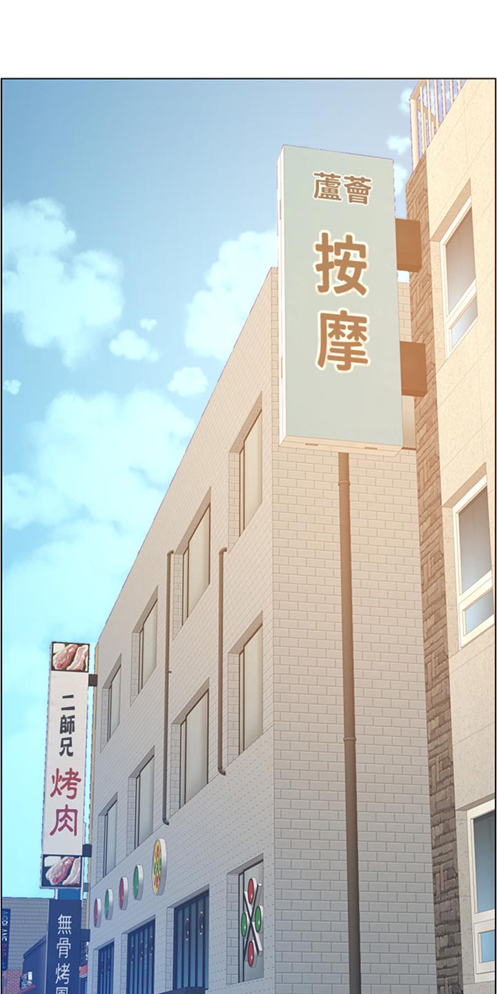 第210章：担心过度24
