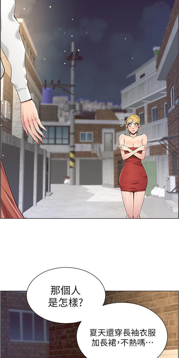 第165章：背影17