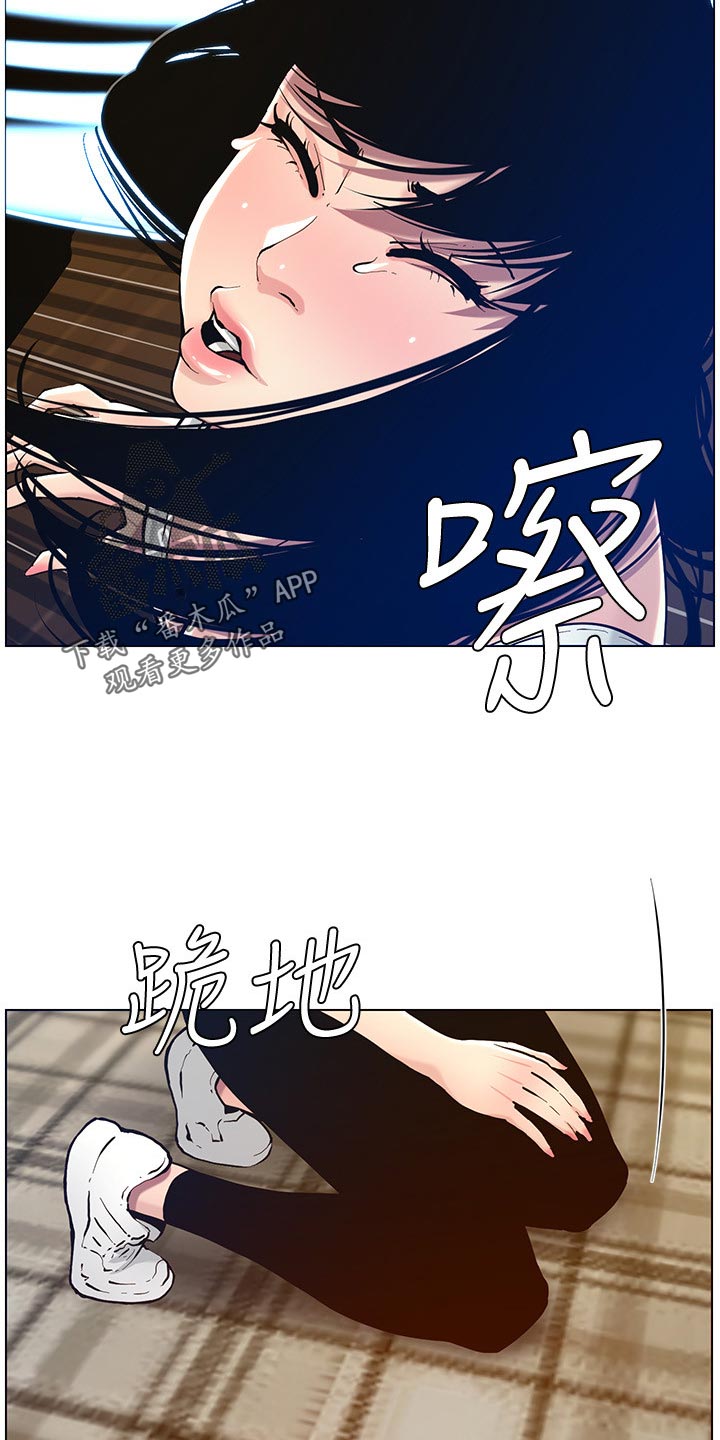 第202章：拒绝18