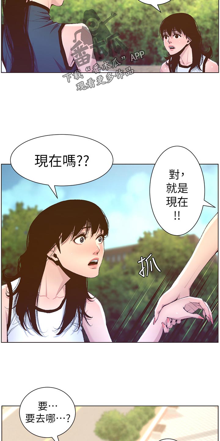 第137章：分手25