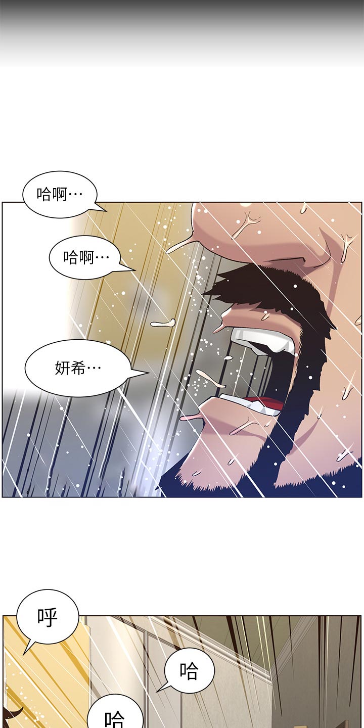 第121章：试穿21