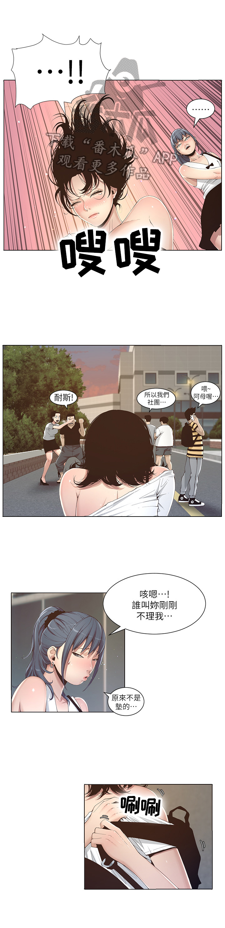 第3章：吃饭0