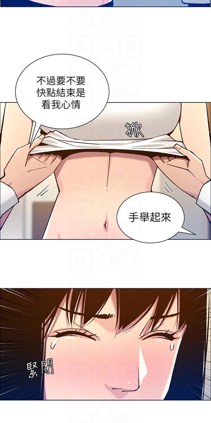 第207章：重头戏7