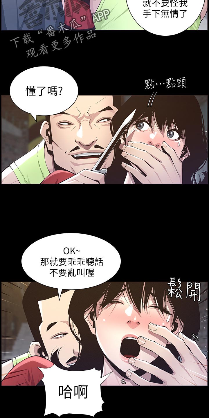 第91章：在意9