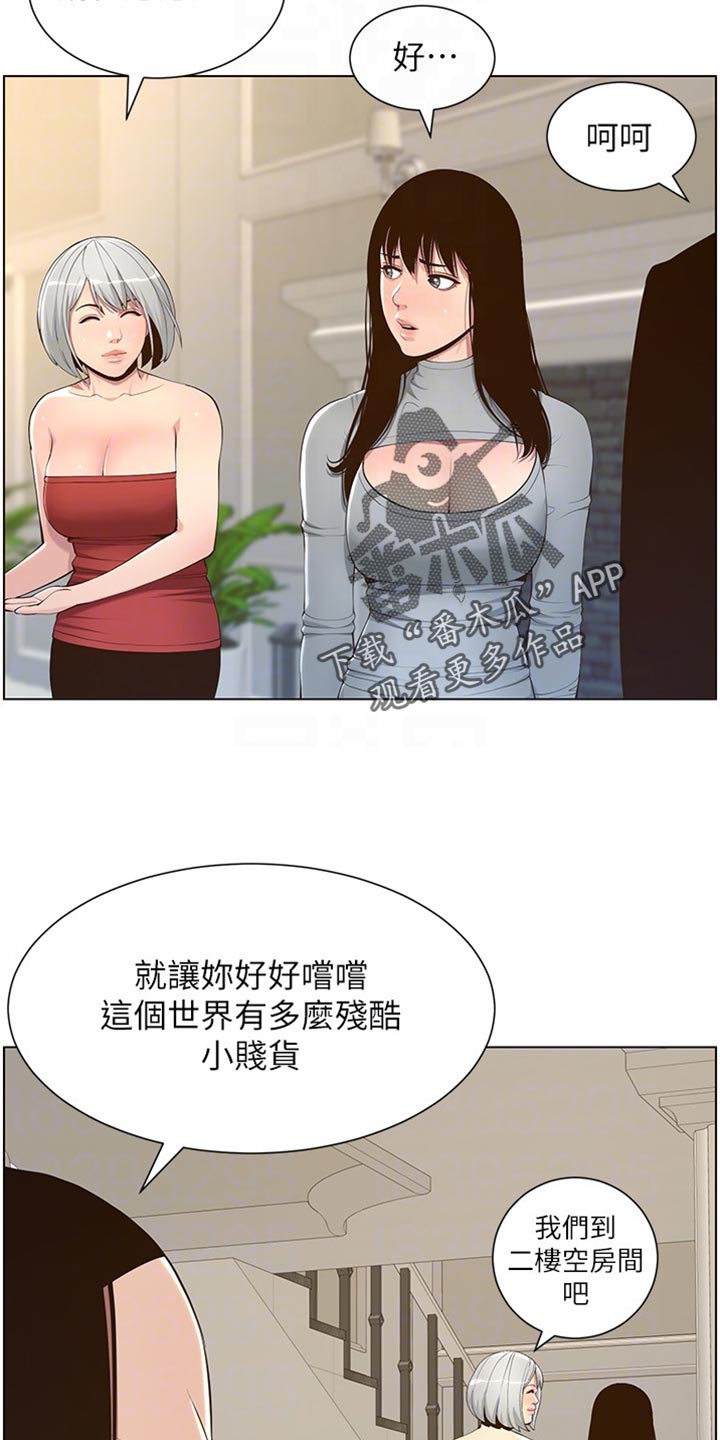 第211章：拍戏12