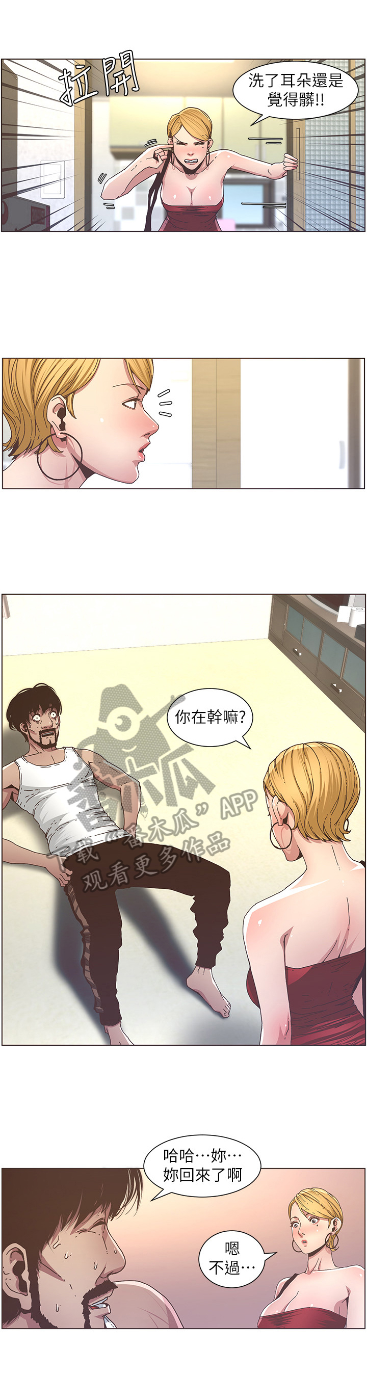 第48章：问题1