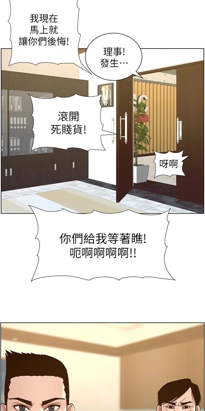 第225章：纠结6