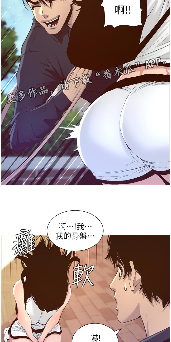 第137章：分手2
