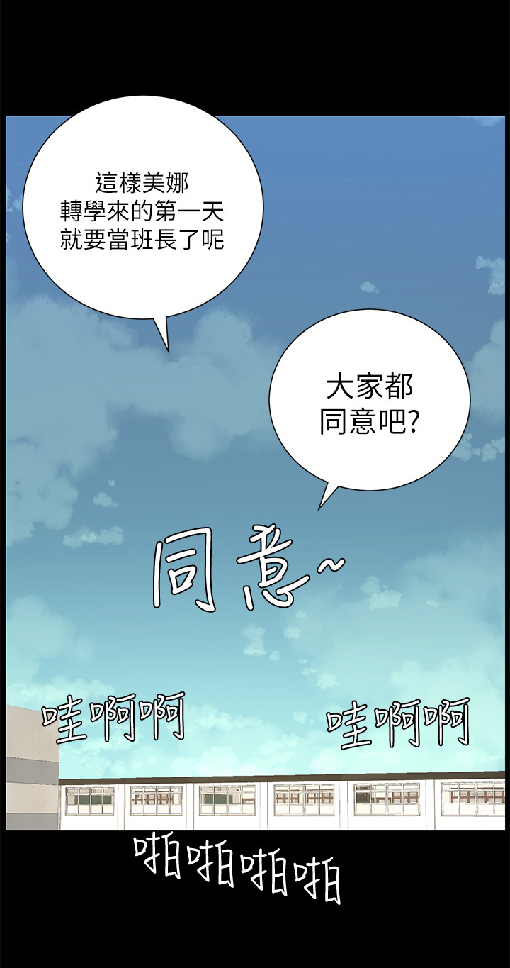 第25章：自傲7