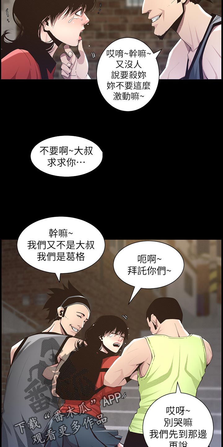 第91章：在意11