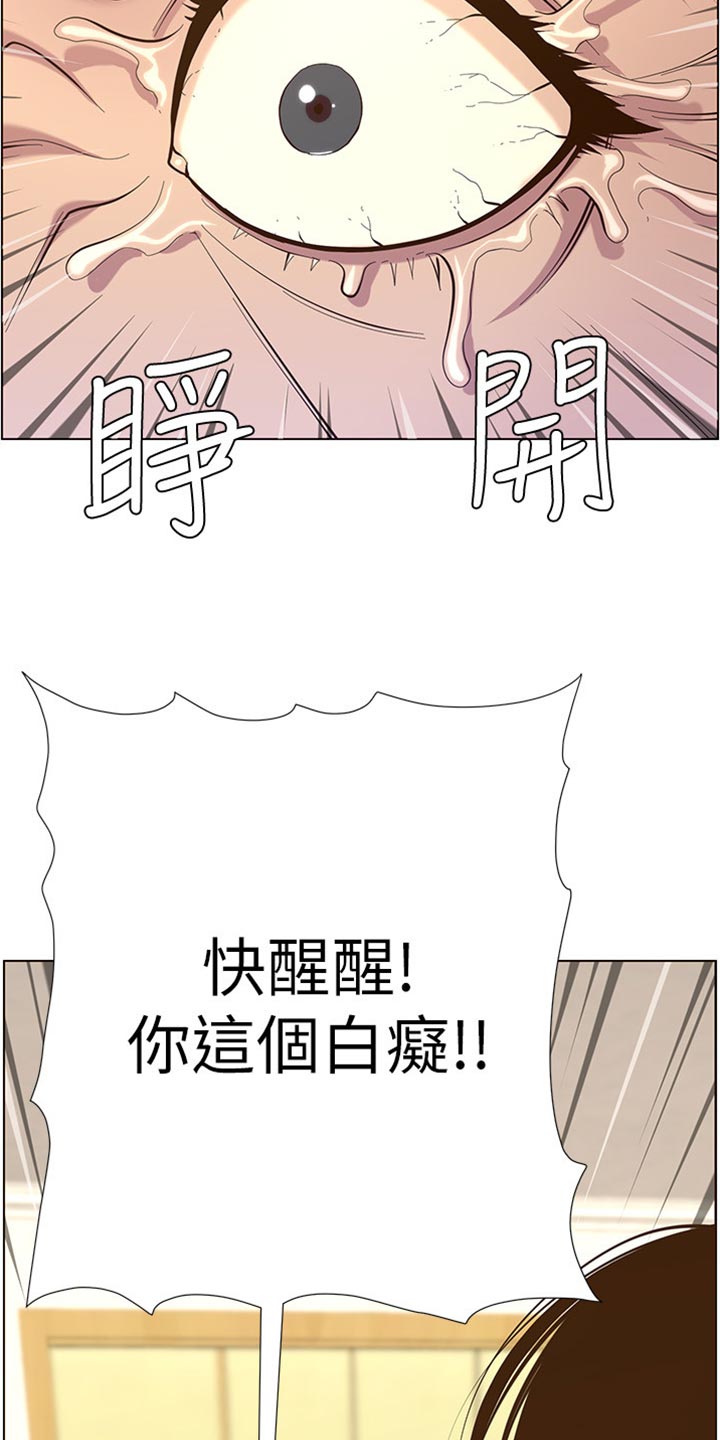 第166章：蛮力救助17