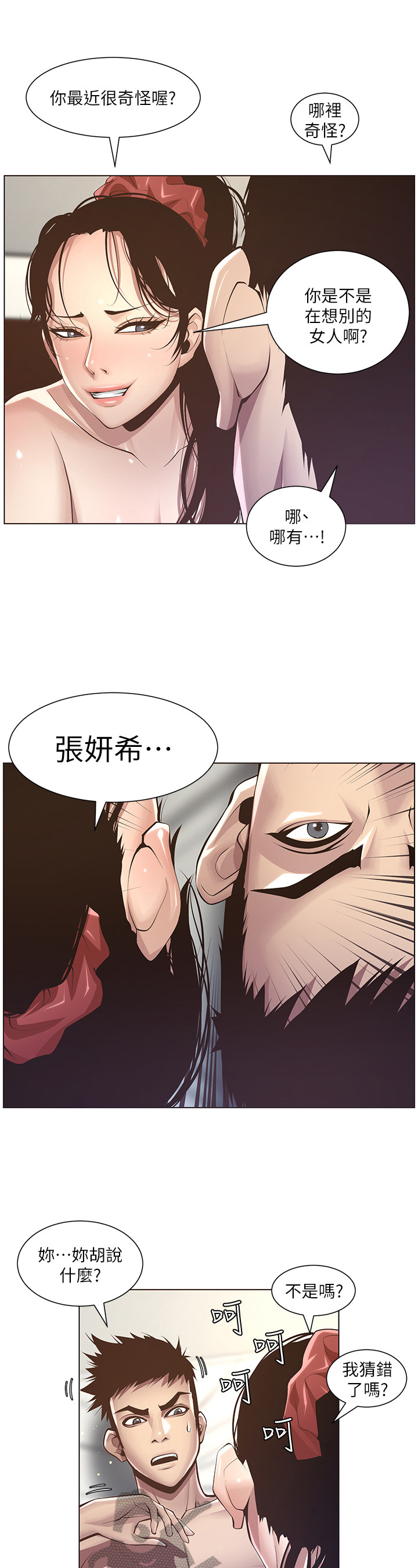 第11章：电话10