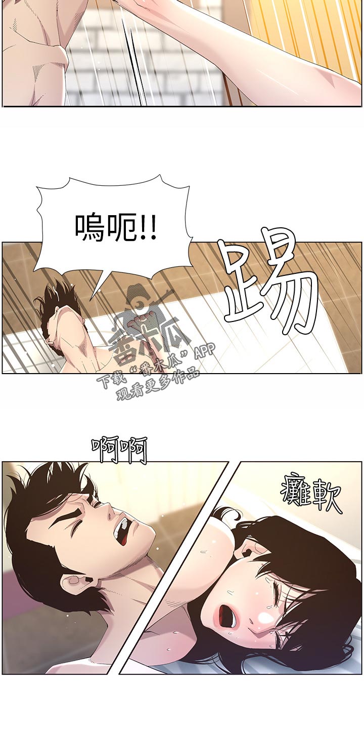 第104章：乱七八糟4